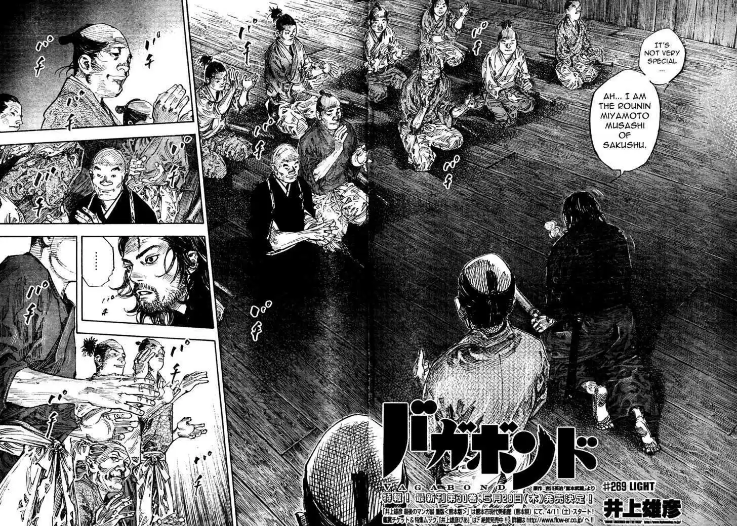 Read VAGABOND Manga Online
