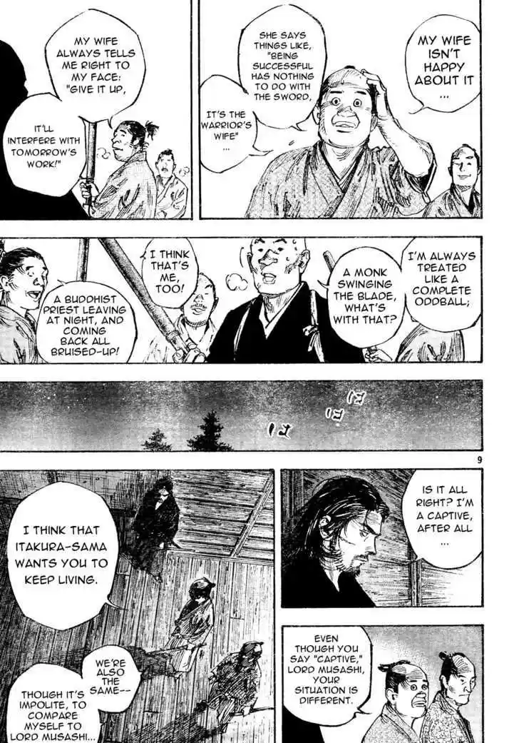 Read VAGABOND Manga Online