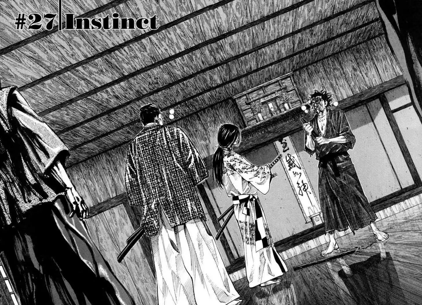 Read VAGABOND Manga Online