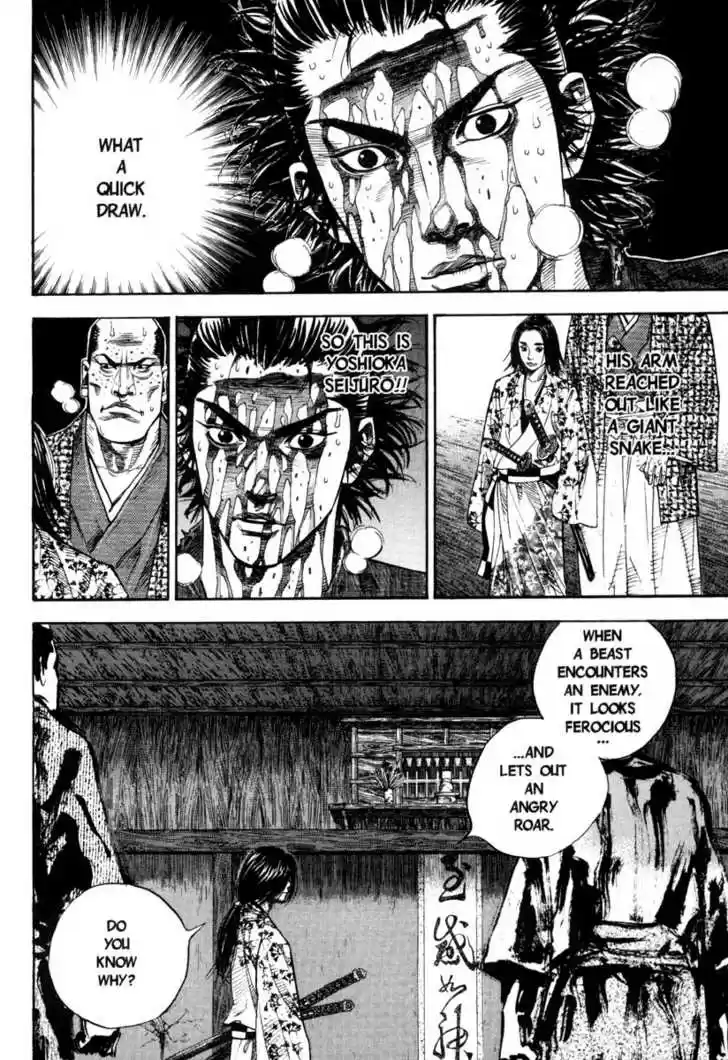 Read VAGABOND Manga Online