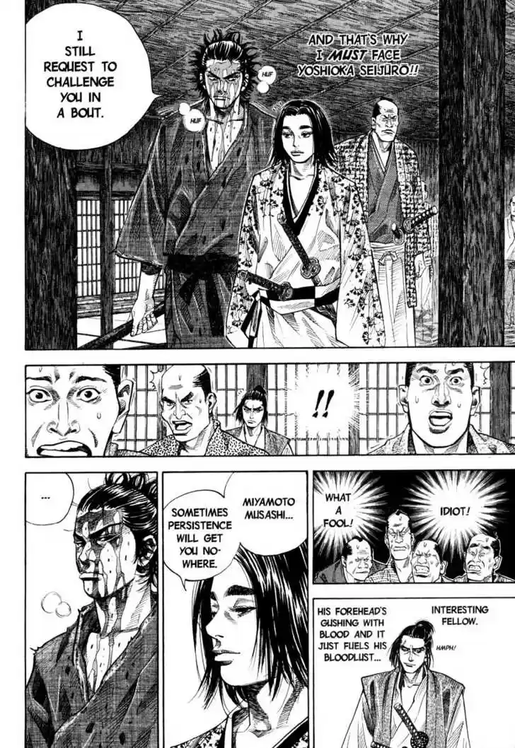 Read VAGABOND Manga Online