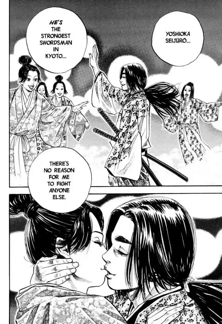 Read VAGABOND Manga Online