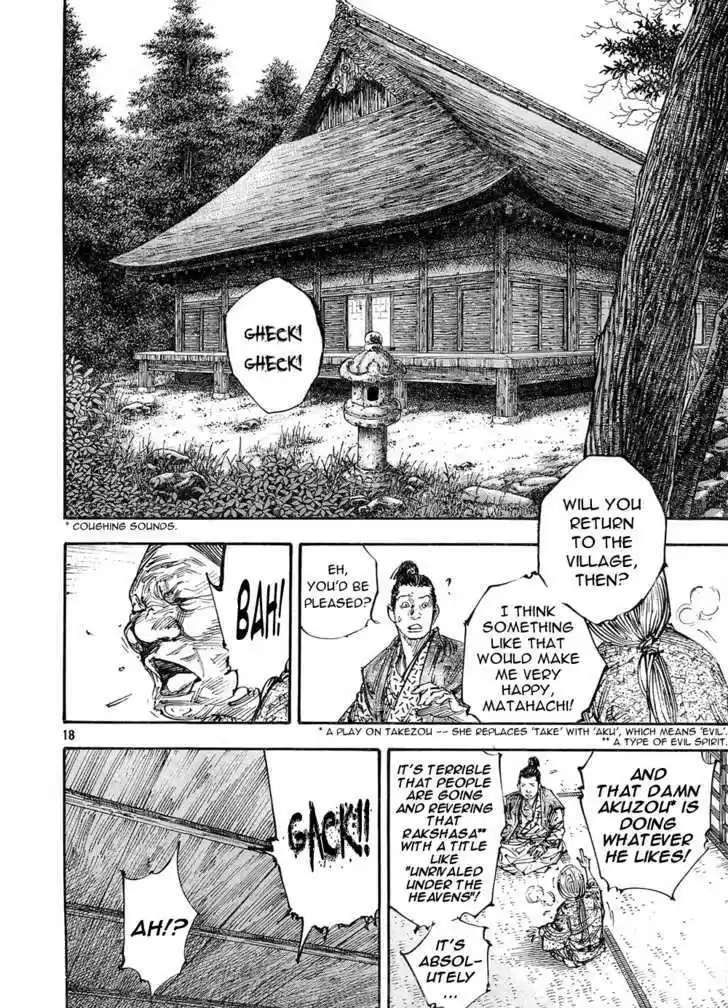 Read VAGABOND Manga Online