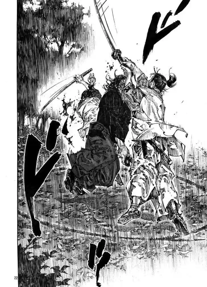 Read VAGABOND Manga Online