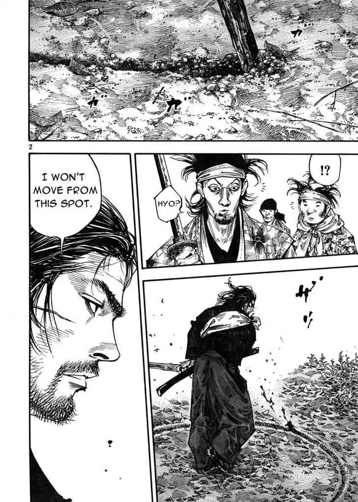 Read VAGABOND Manga Online