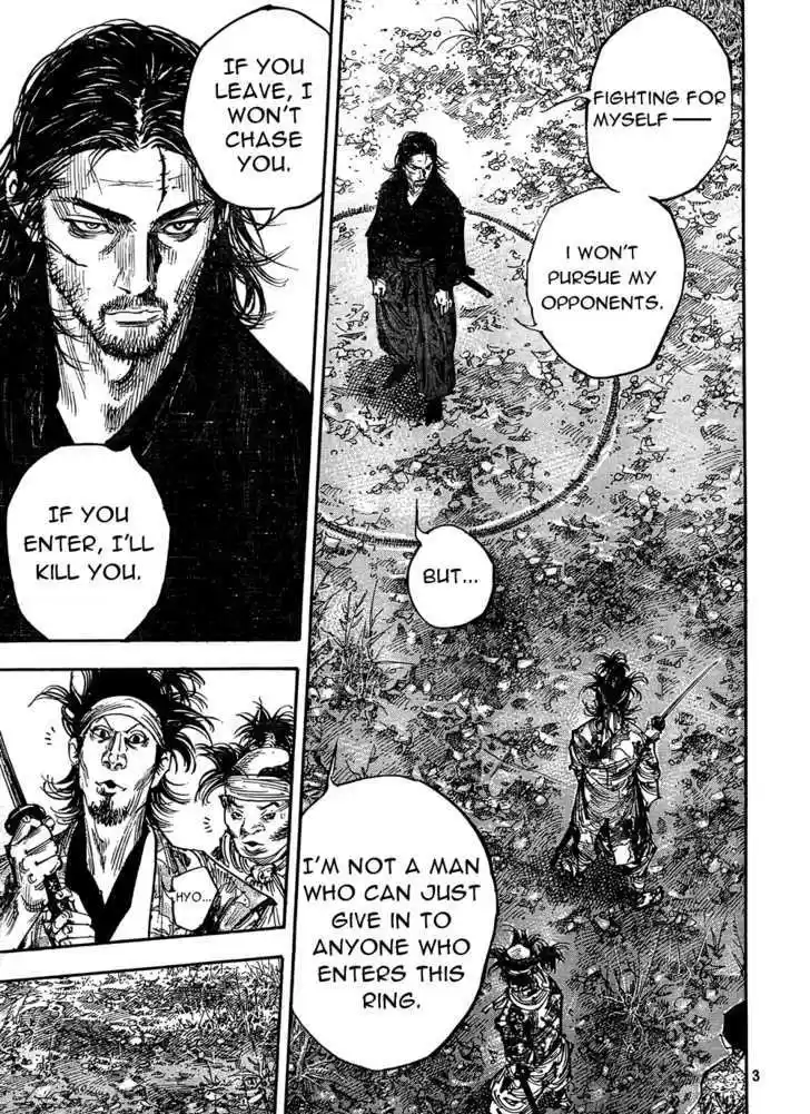 Read VAGABOND Manga Online