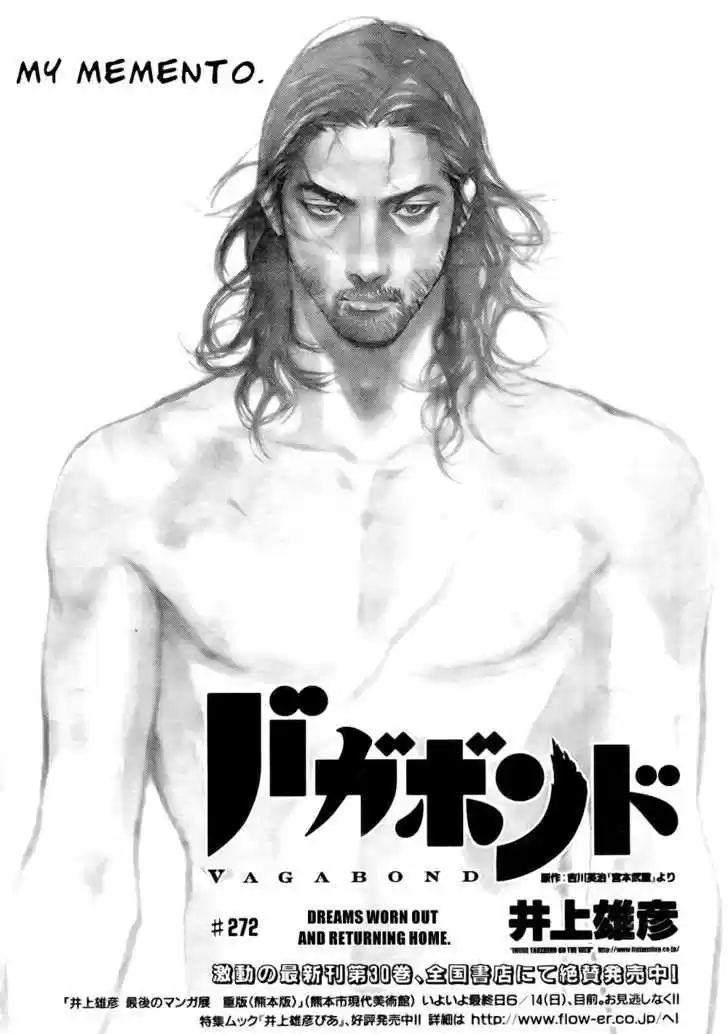 Read VAGABOND Manga Online