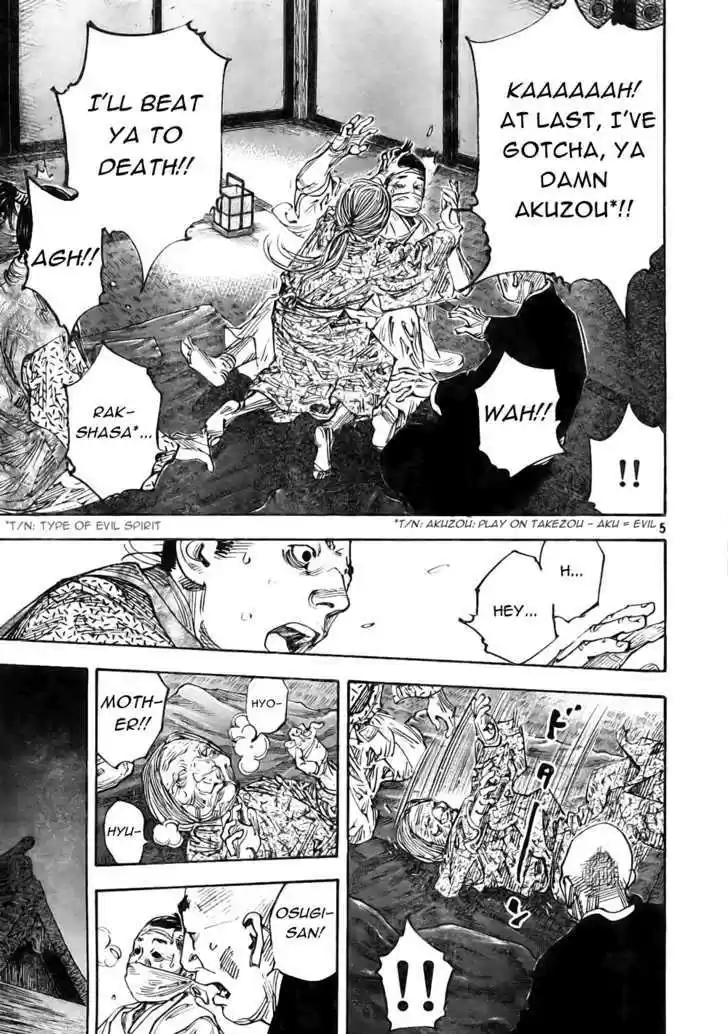 Read VAGABOND Manga Online