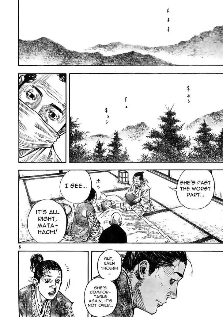 Read VAGABOND Manga Online