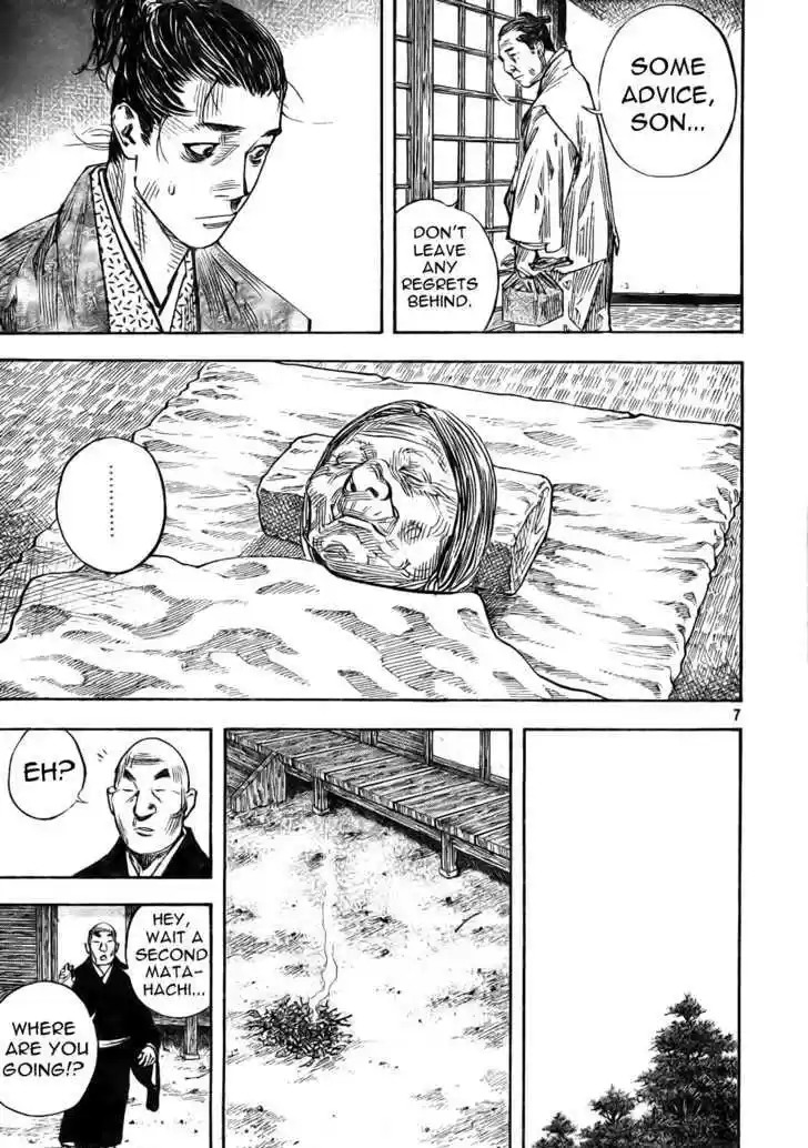 Read VAGABOND Manga Online