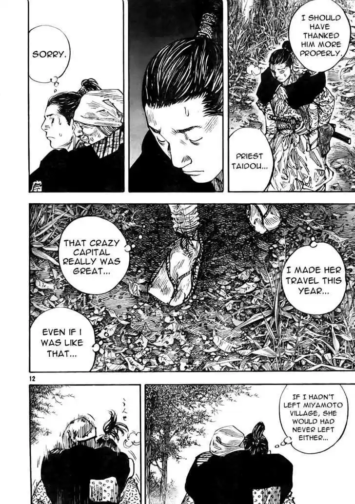Read VAGABOND Manga Online