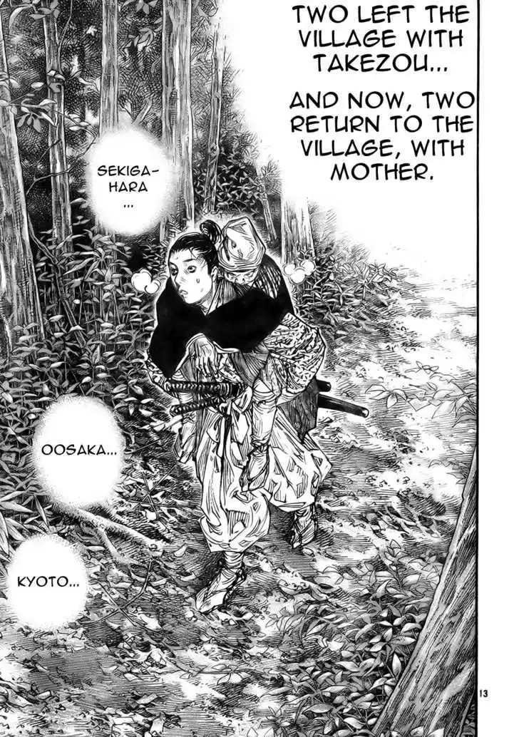 Read VAGABOND Manga Online
