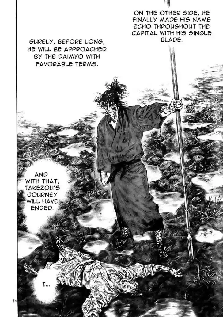Read VAGABOND Manga Online