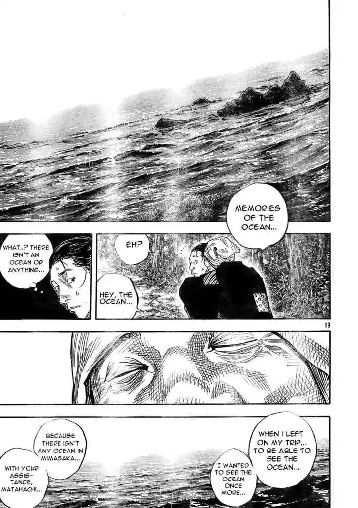 Read VAGABOND Manga Online