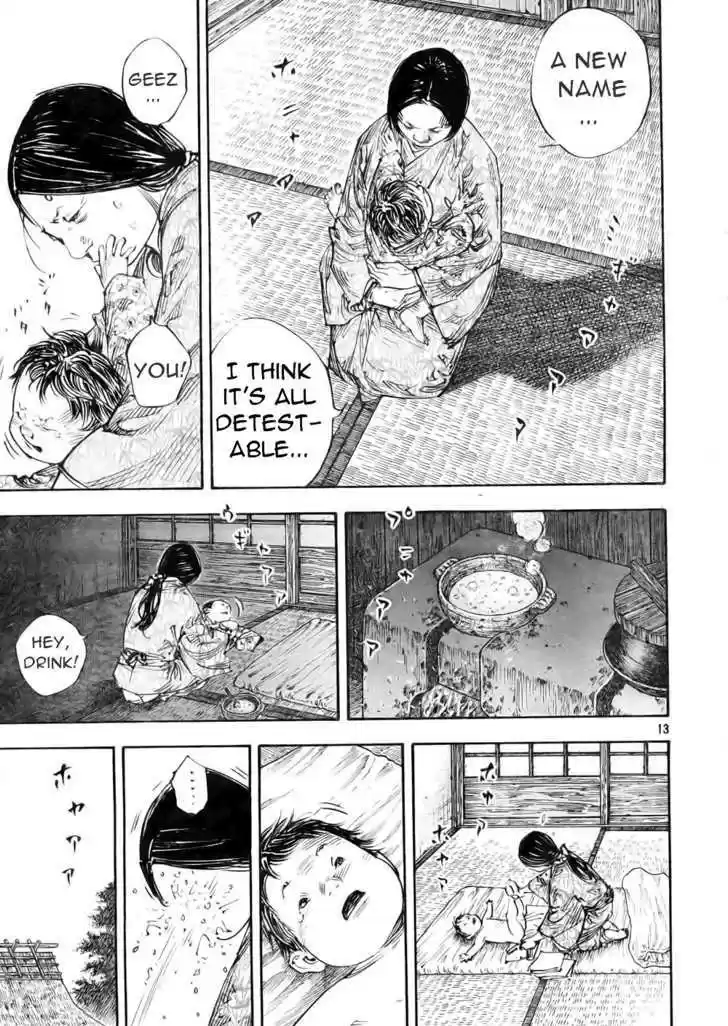 Read VAGABOND Manga Online