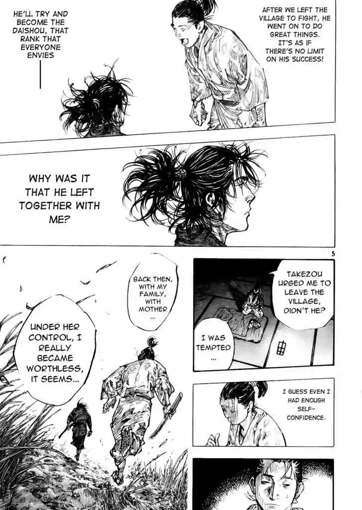 Read VAGABOND Manga Online