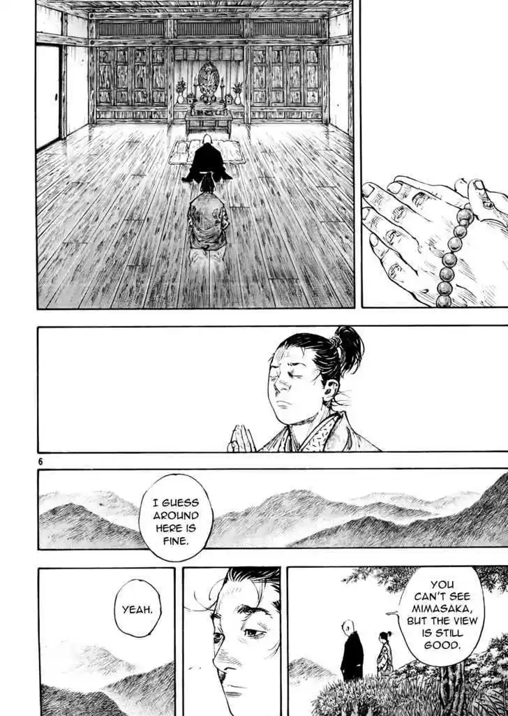 Read VAGABOND Manga Online