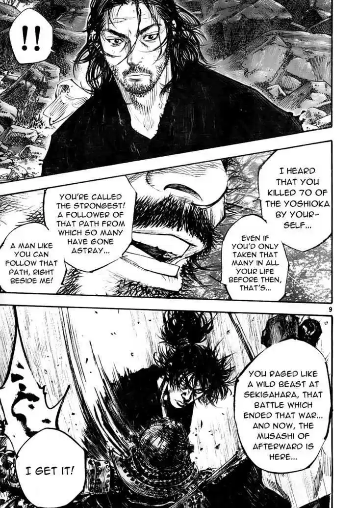 Read VAGABOND Manga Online