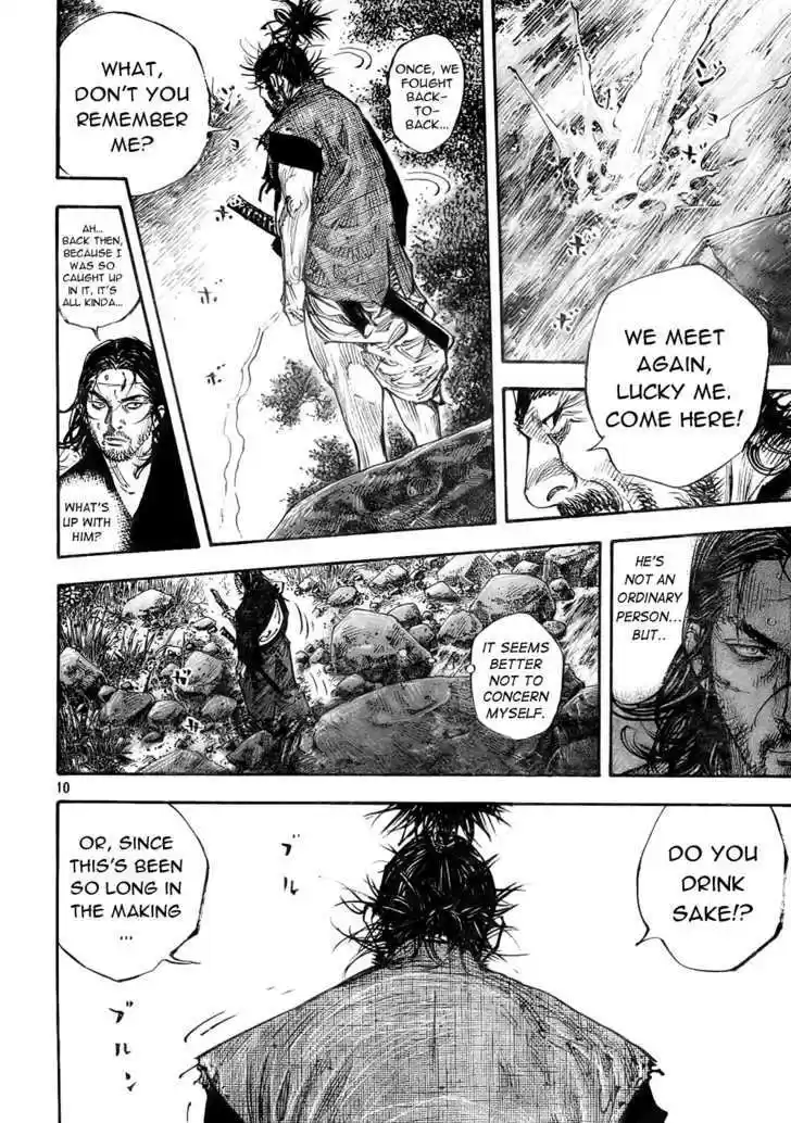 Read VAGABOND Manga Online