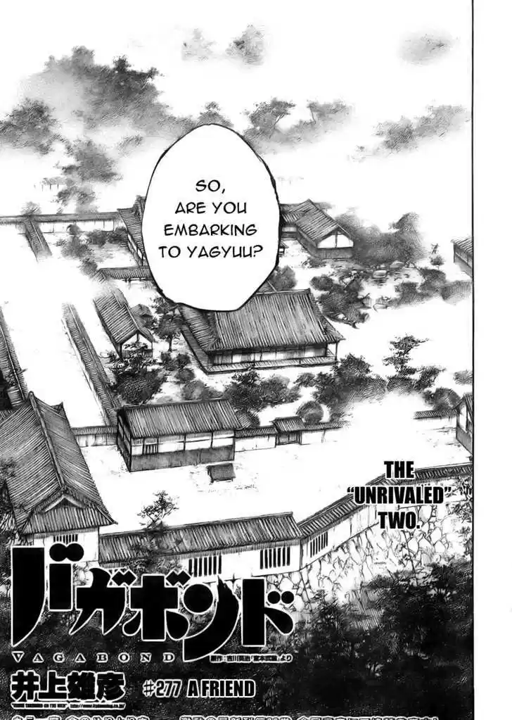 Read VAGABOND Manga Online