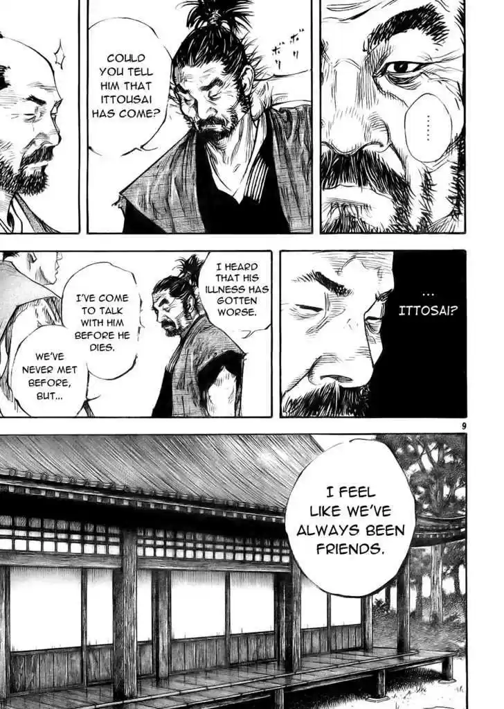 Read VAGABOND Manga Online