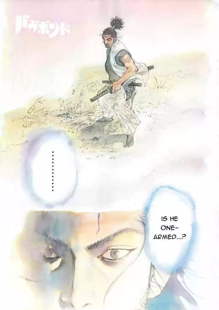Read VAGABOND Manga Online