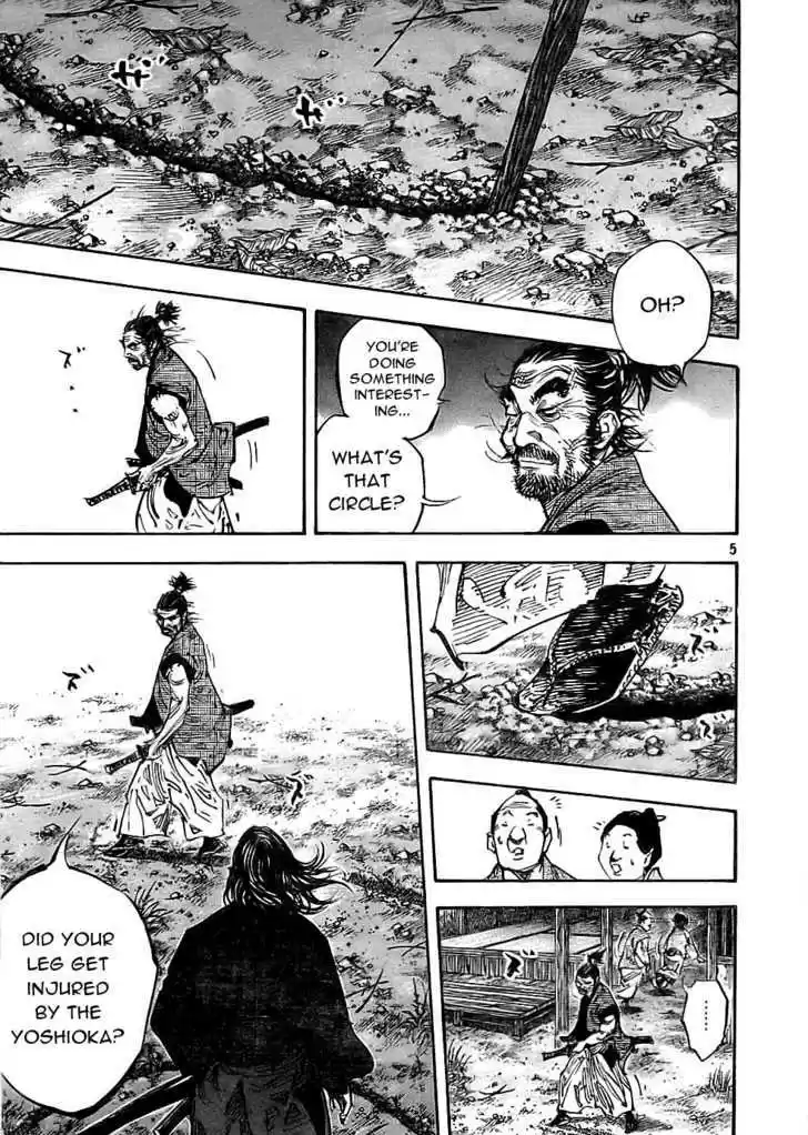 Read VAGABOND Manga Online