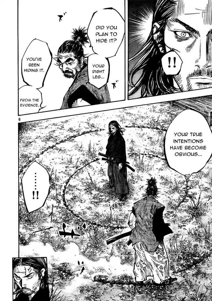 Read VAGABOND Manga Online