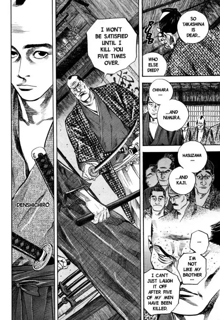 Read VAGABOND Manga Online