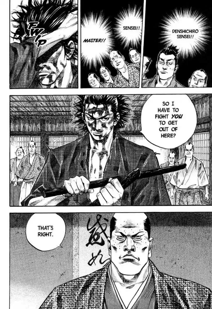 Read VAGABOND Manga Online
