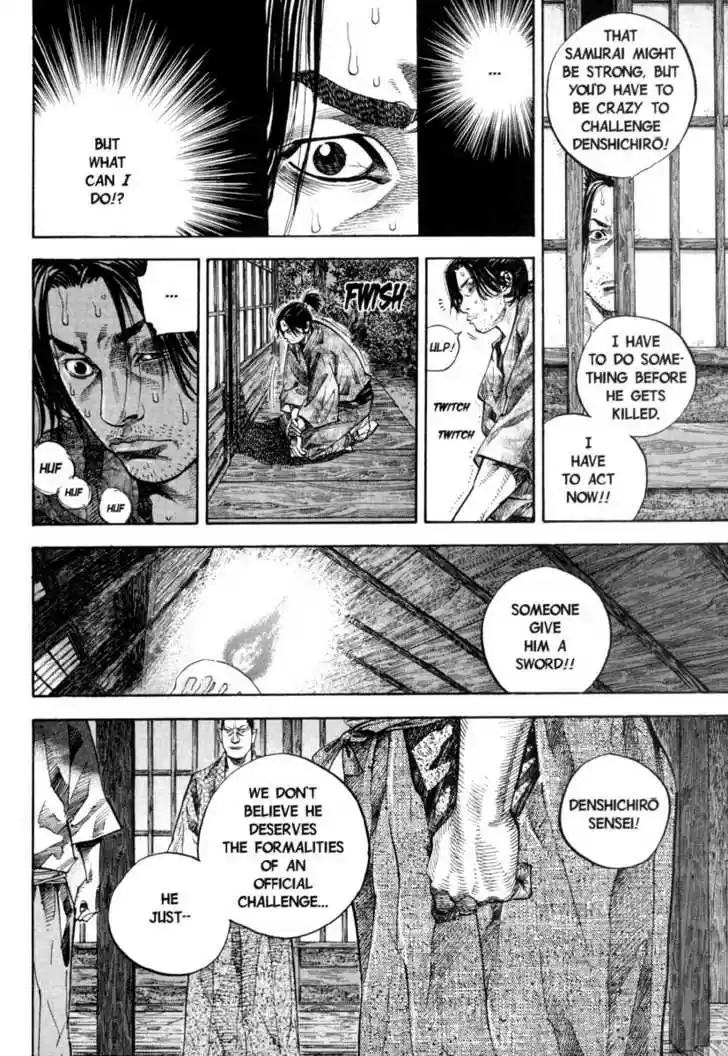 Read VAGABOND Manga Online