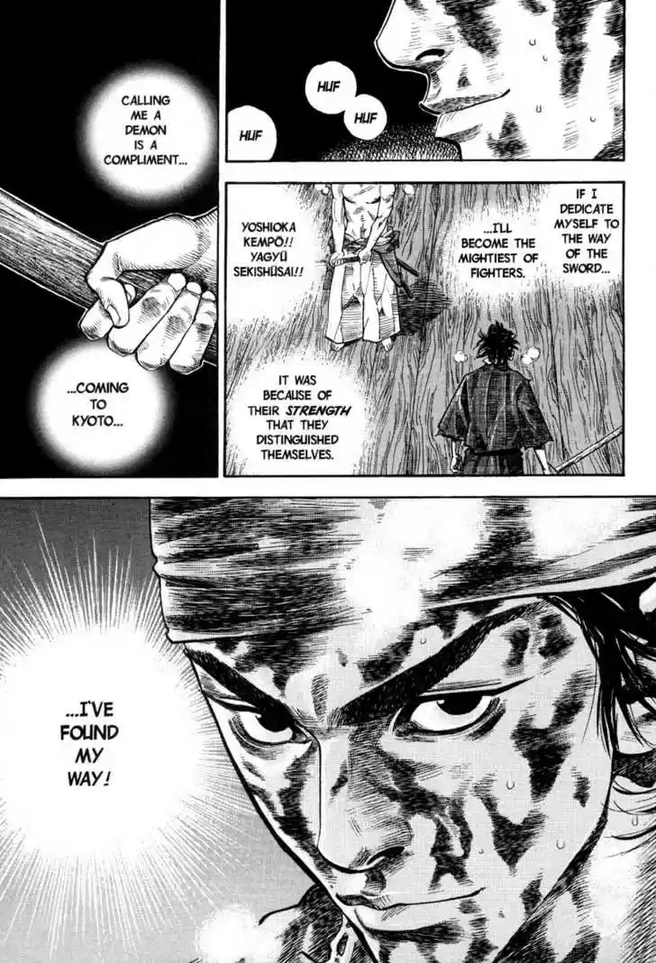 Read VAGABOND Manga Online