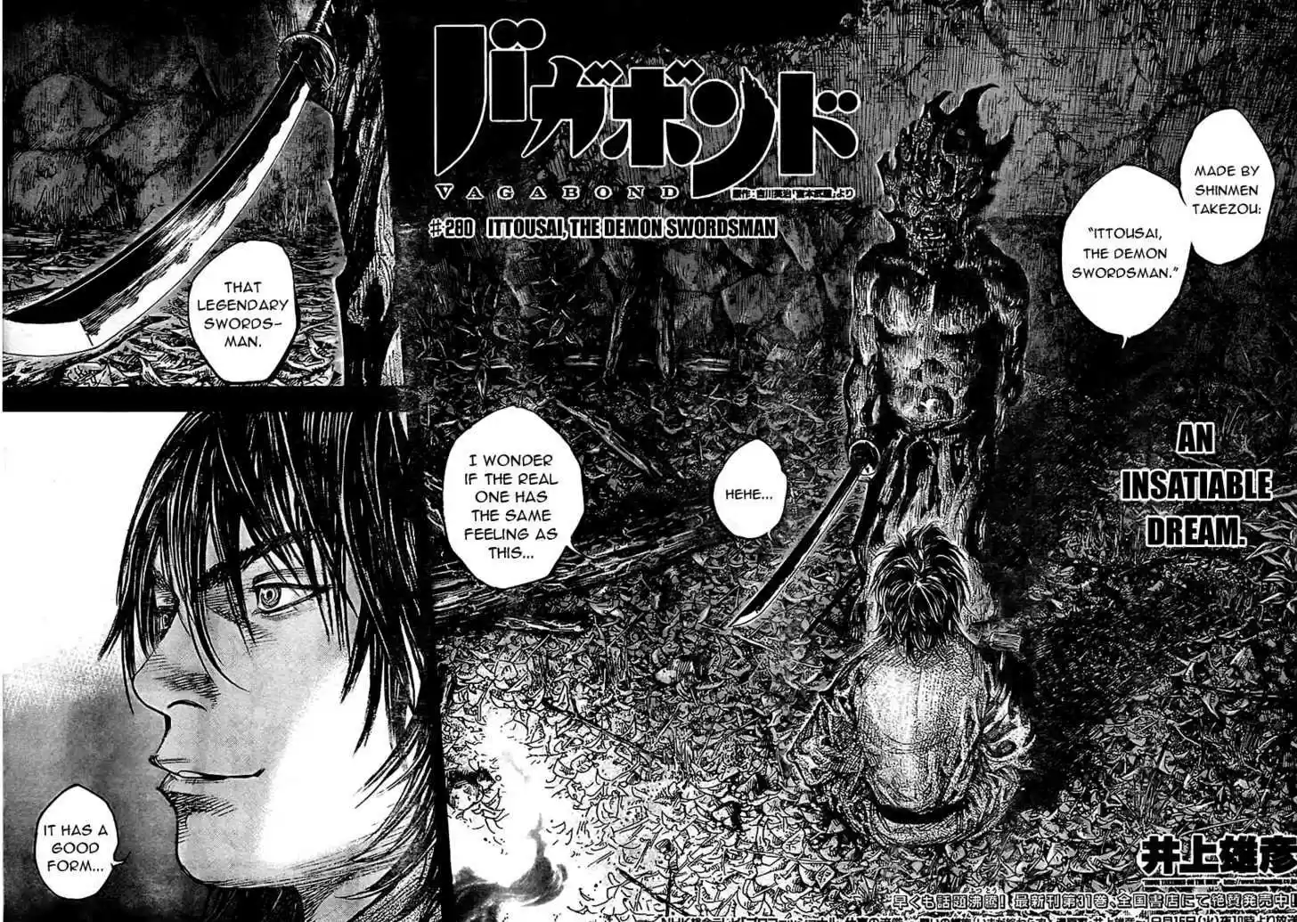 Read VAGABOND Manga Online