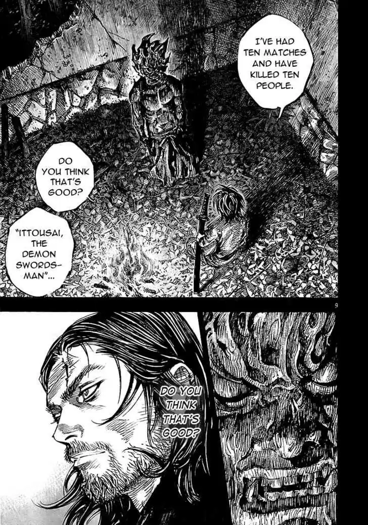 Read VAGABOND Manga Online