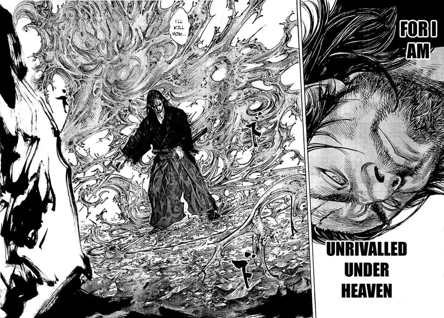 Read VAGABOND Manga Online