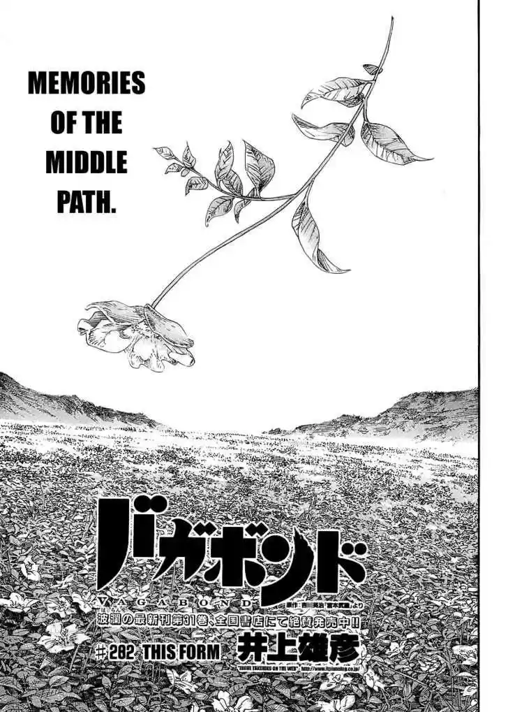Read VAGABOND Manga Online