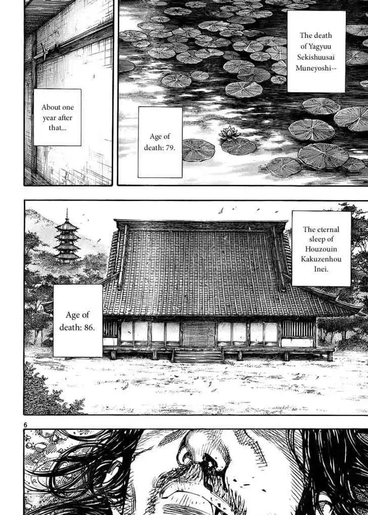 Read VAGABOND Manga Online