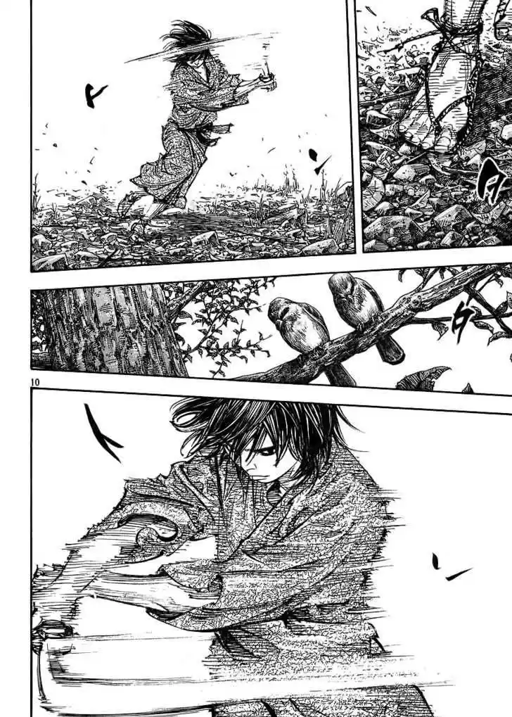 Read VAGABOND Manga Online