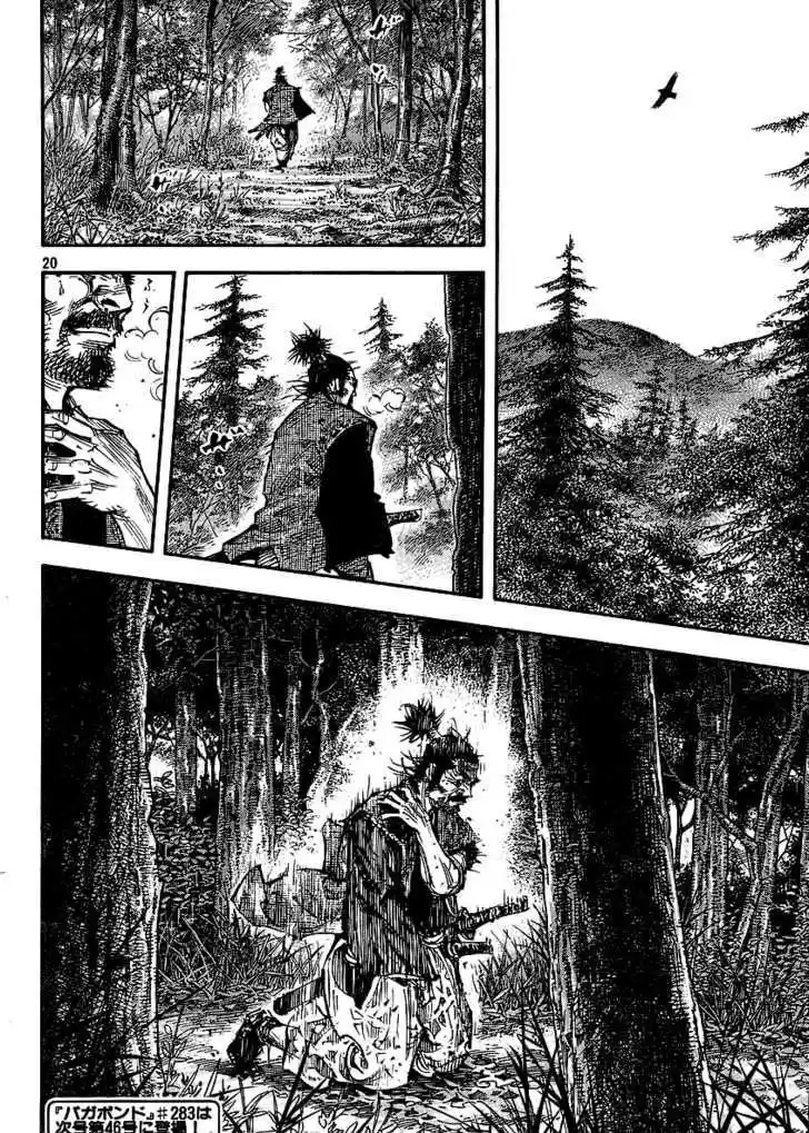 Read VAGABOND Manga Online