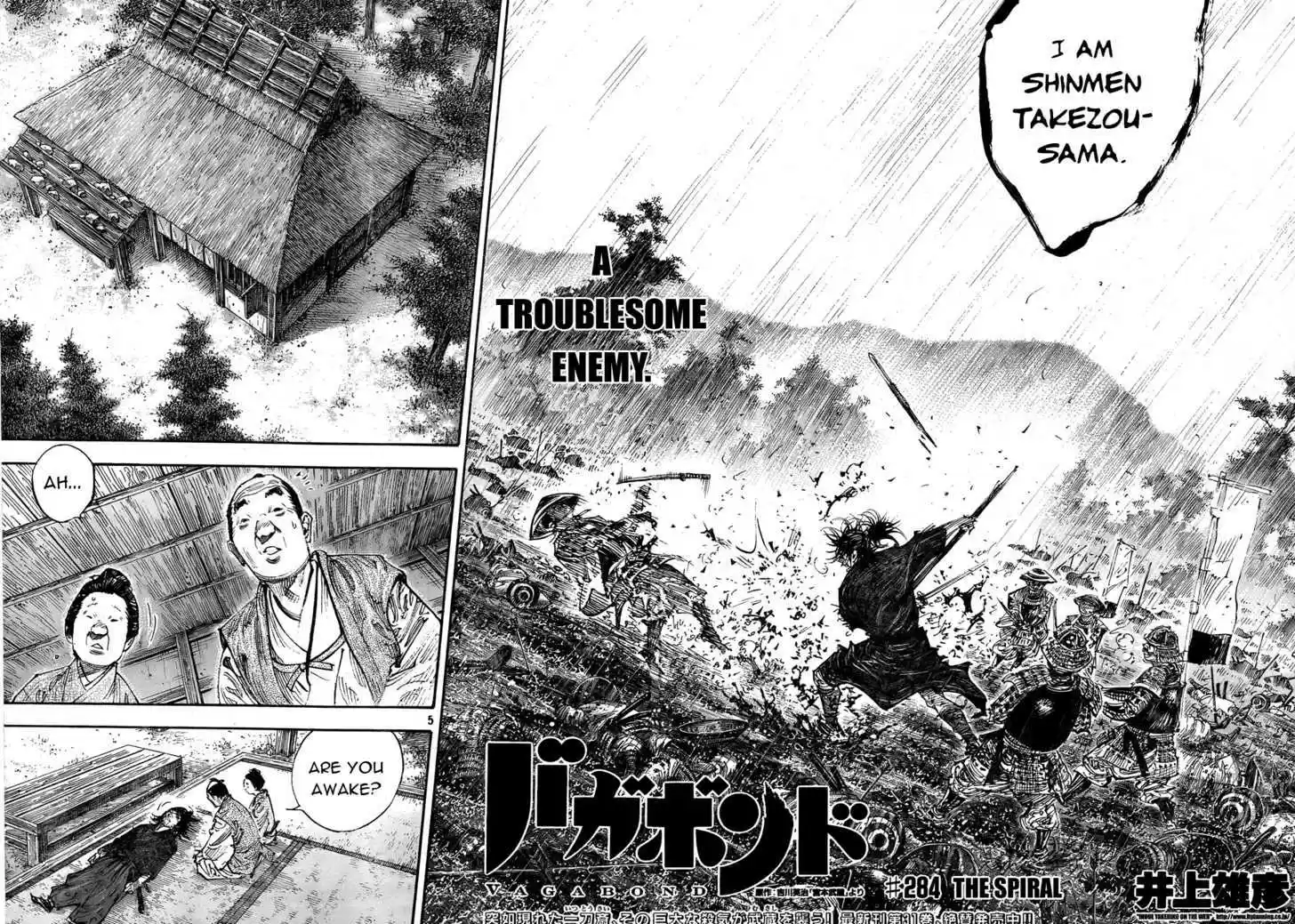 Read VAGABOND Manga Online