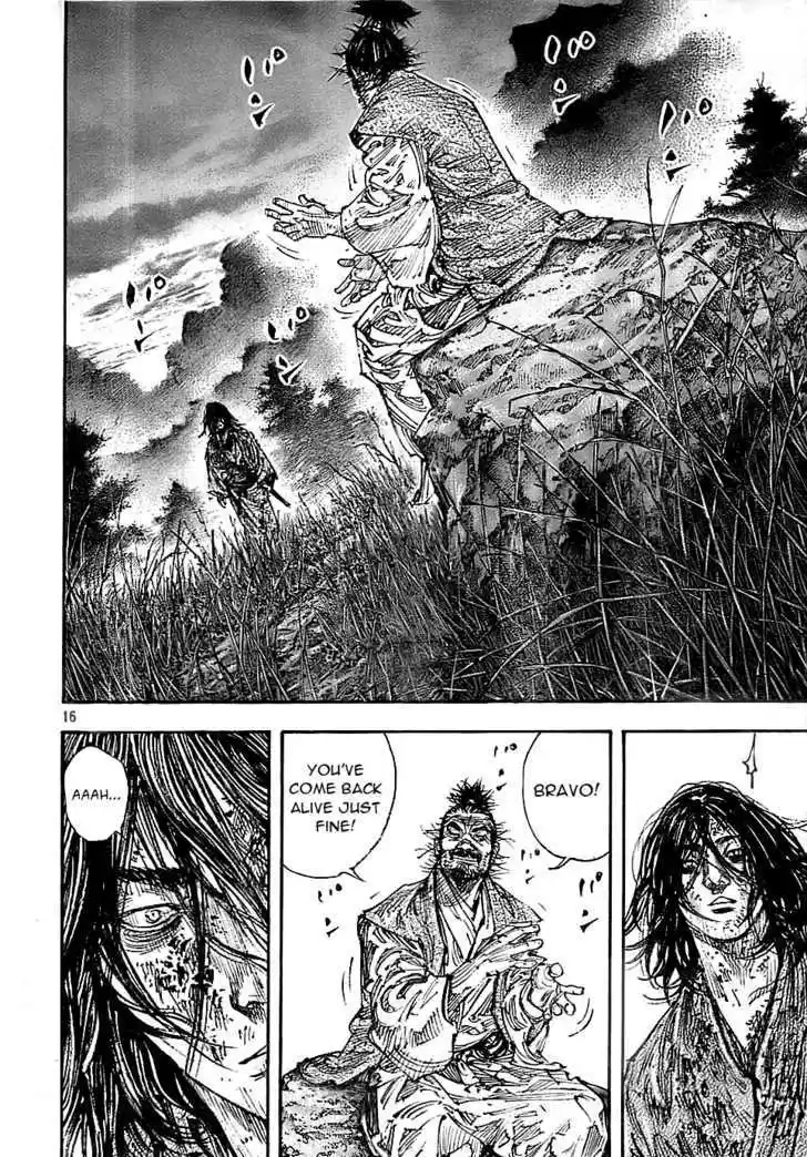 Read VAGABOND Manga Online