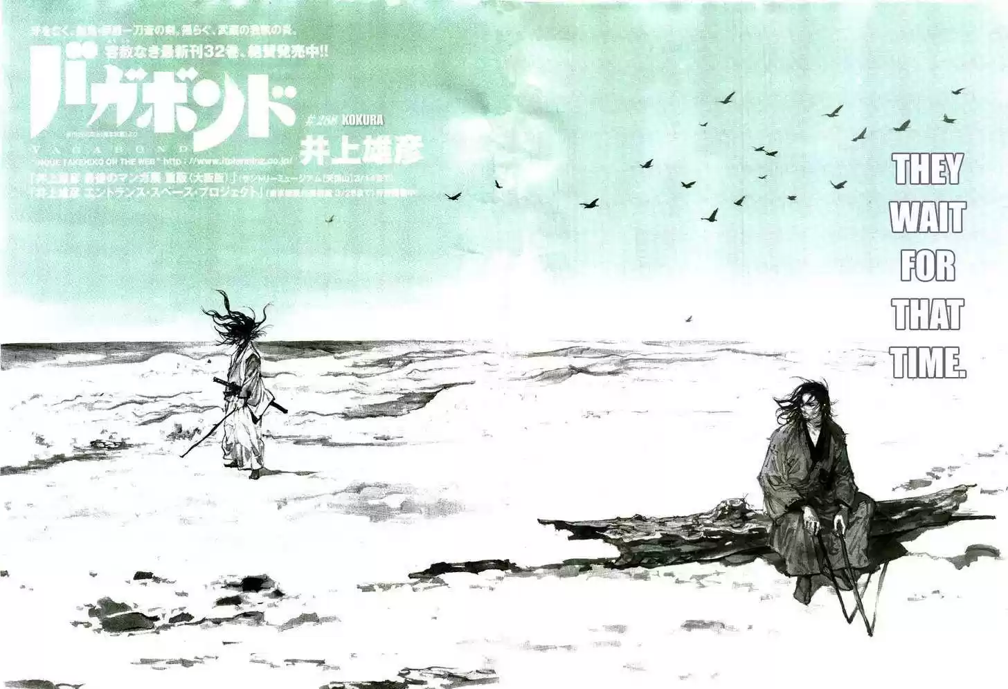 Read VAGABOND Manga Online