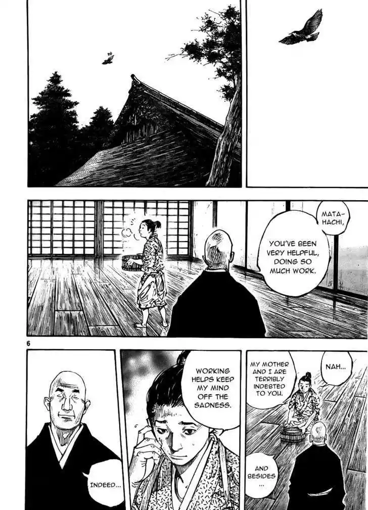 Read VAGABOND Manga Online