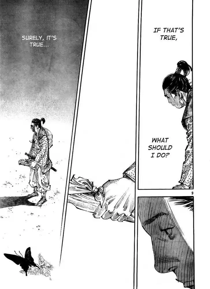 Read VAGABOND Manga Online