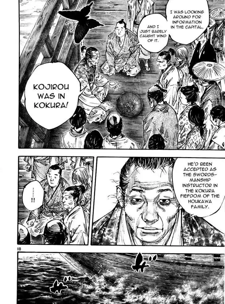Read VAGABOND Manga Online