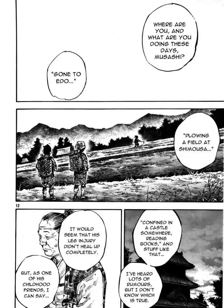 Read VAGABOND Manga Online