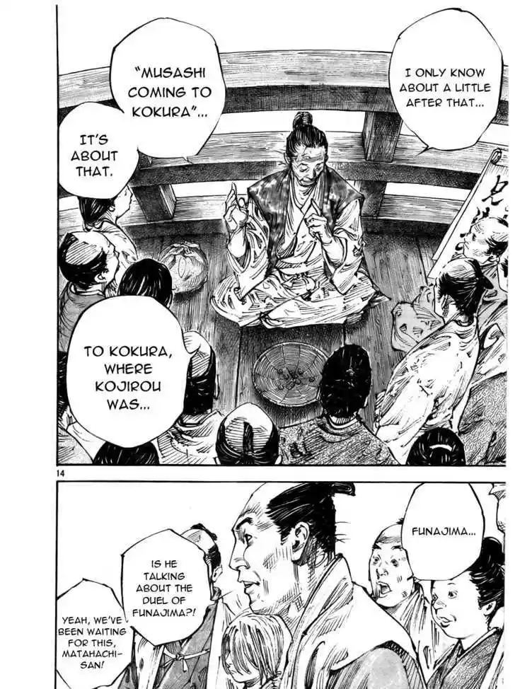 Read VAGABOND Manga Online