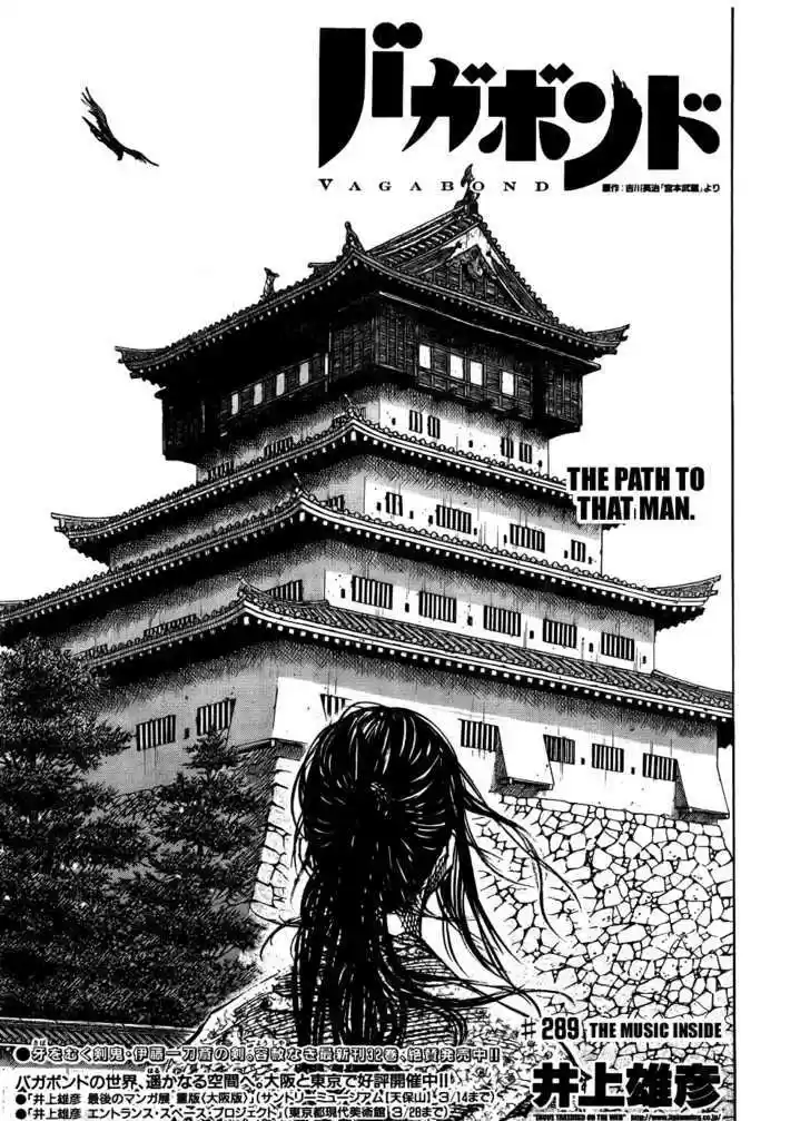 Read VAGABOND Manga Online