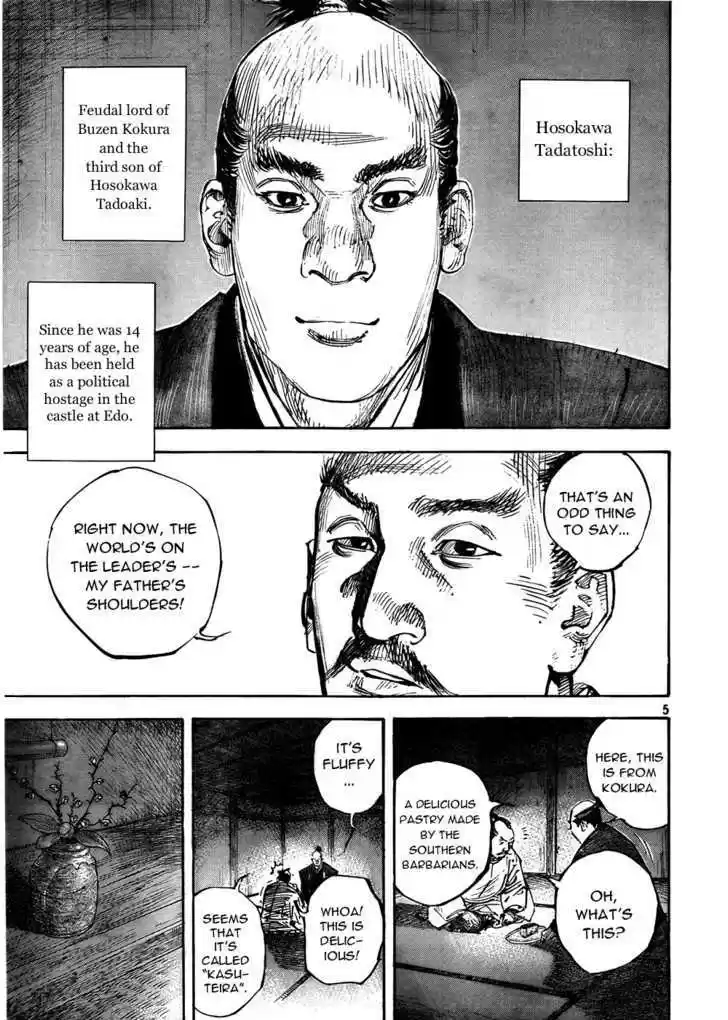 Read VAGABOND Manga Online