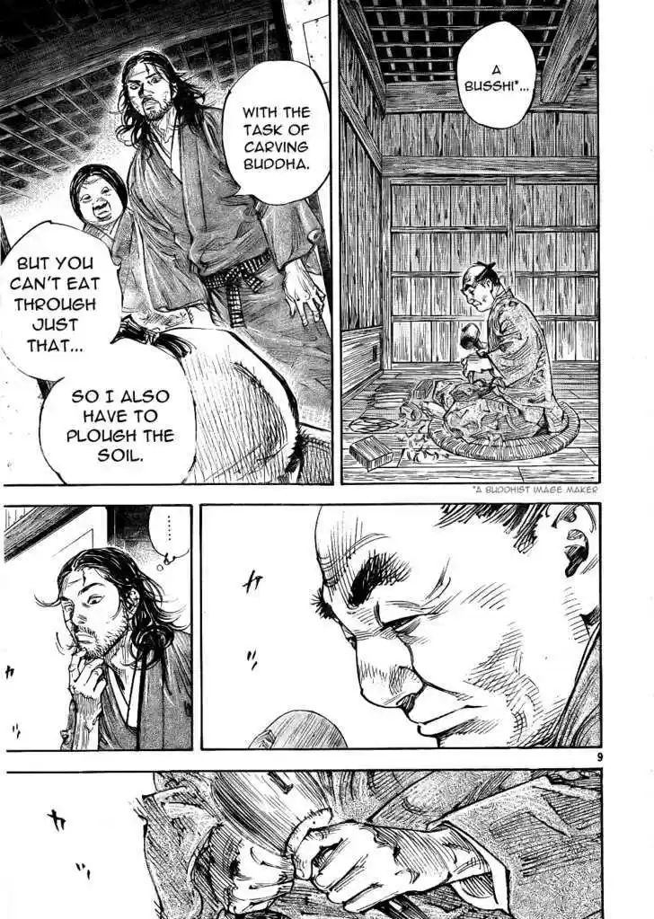 Read VAGABOND Manga Online